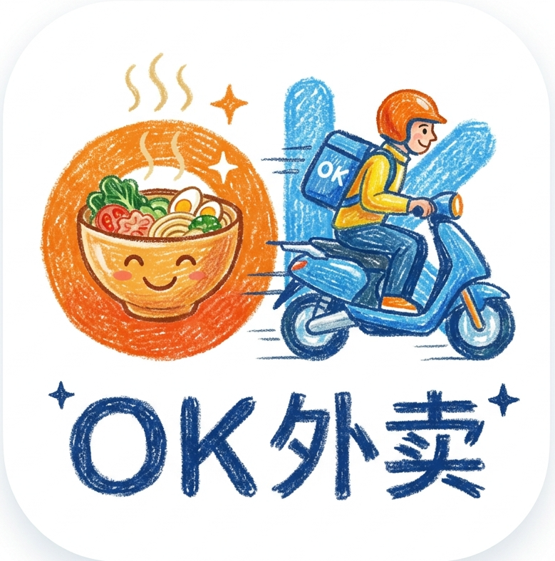 OK外卖插画